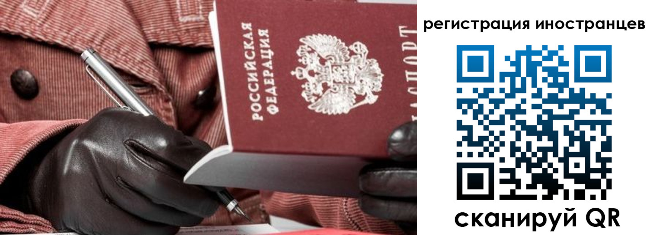 прописка для кредита в Канаше